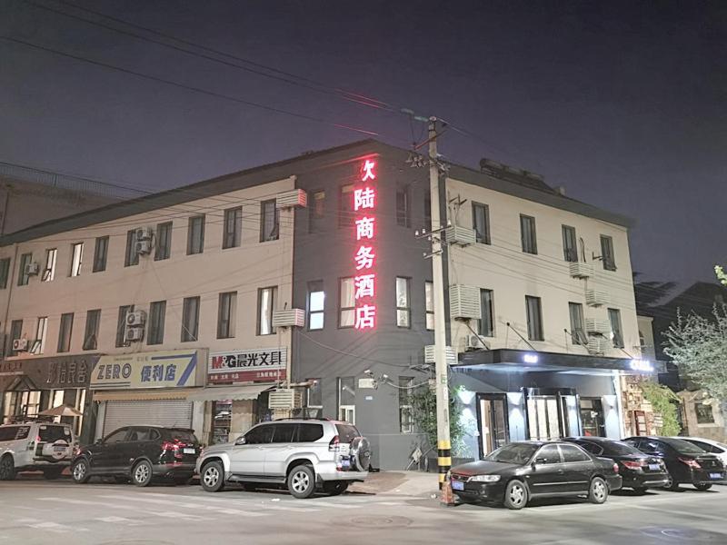 オウ ルー ビジネス ホテル 青島市 エクステリア 写真
